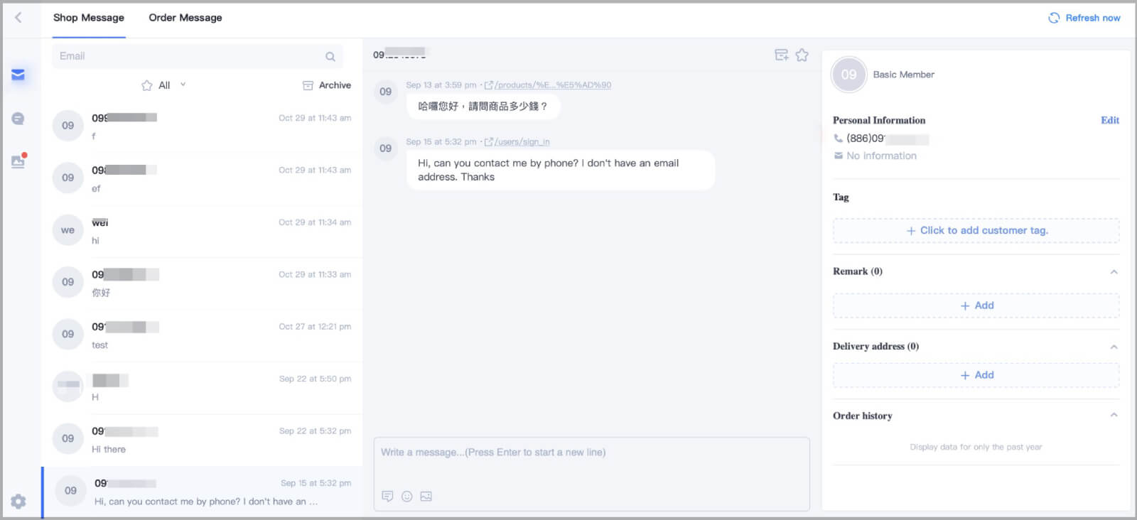 shopline message center