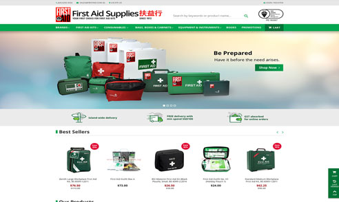 First Aid Supplies (2017 Revamp)