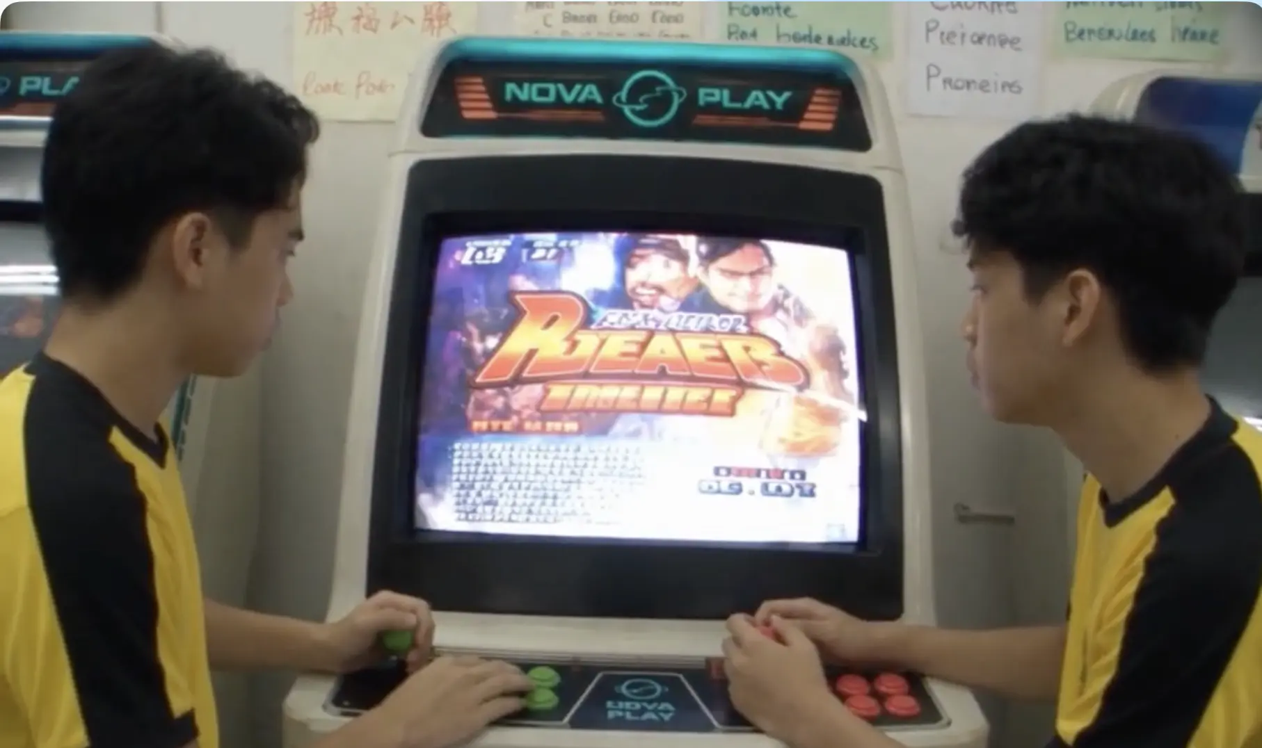 90s Arcade Memories